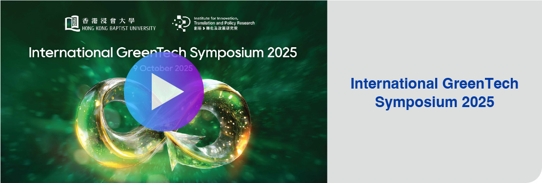 Section 4: Event Reels