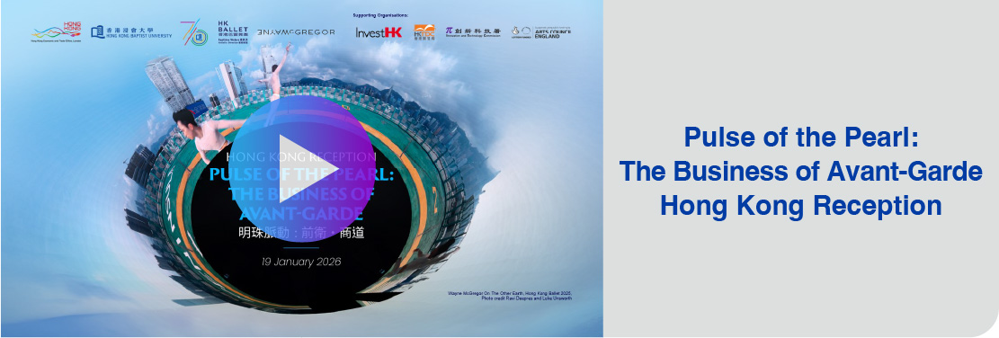 Section 4: Event Reels