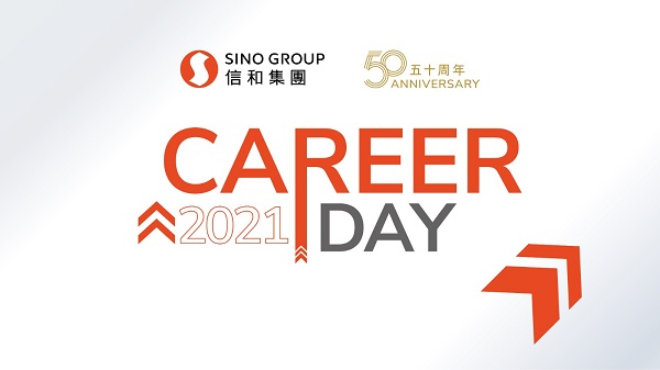 Sino Group Career Day 2021